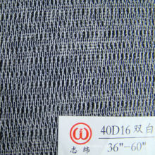 80gsm 150cm width 100 yards length 40D16 woven interlining